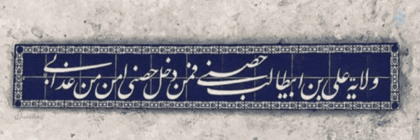 ‌زینب خــانوم:)‌'s header picture