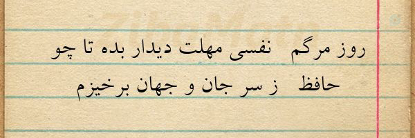 ‌العبد‌'s header picture