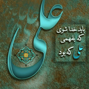 Profile picture of ‌Mobina B‌