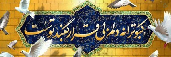 ‌آنیسا‌'s header picture