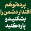 Profile picture of ‌مهدی نعیمایی‌
