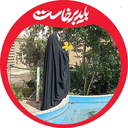 Profile picture of ‌مریم پالیک‌