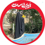 Profile picture of ‌مریم پالیک‌