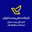 Profile picture of ‌حمیدضا دوست محمدی‌