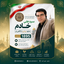 Profile picture of ‌سیدعلی خادم‌
