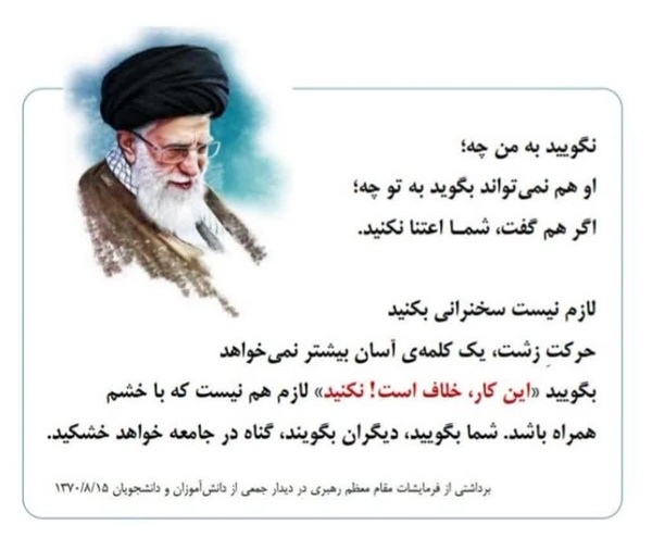 حرکت زشت، یک کلمه ی آسان بیشتر نمیخواهد.
شما بگویید،  دیگران بگویند، #گناه درجامعه خواهد خشکید.
#آمربمعروف_باشیم
#ناهی_منکر_باشی