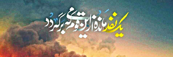 ‌محمد عیدی‌'s header picture