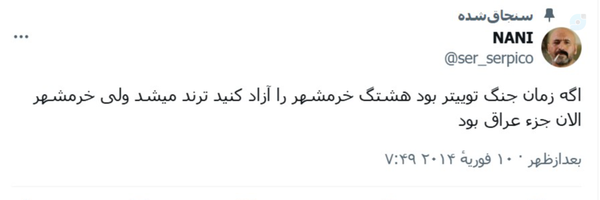 ‌افضل‌'s header picture