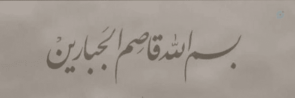 ‌محرمی‌'s header picture