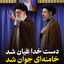 Profile picture of ‌موسی نیکخواه‌