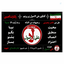 Profile picture of ‌محبت❤️جهانی🌍المحبة❤️ العالمیه مکتب_جهانی_محبت_درمانی‌