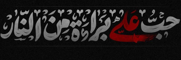 ‌مهدی‌'s header picture