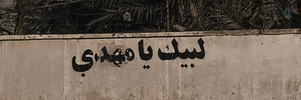‌DAYAN‌'s header picture