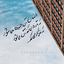 Profile picture of ‌آبی خانوم‌