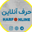 Profile picture of ‌Harf Online‌