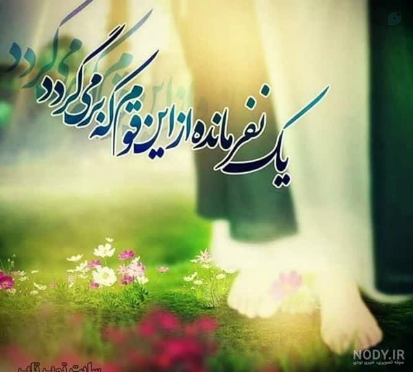 #ایران_مملکت_امام_زمان
#مهدی_موعود