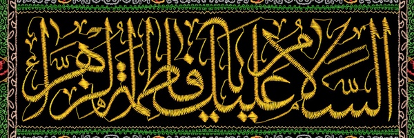‌سعید مقدم‌پور‌'s header picture