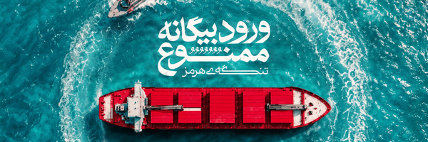 ‌آقا عارف🇮🇷‌'s header picture
