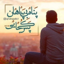 Profile picture of ‌ابراهیم فصیحی‌