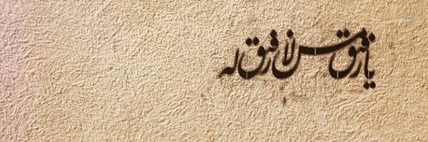 ‌اسعدی‌'s header picture