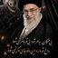 Profile picture of ‌عاشق ظهور‌