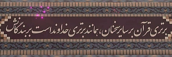 ‌Fateme Alizade‌'s header picture