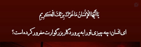 ‌دختر ایران‌'s header picture