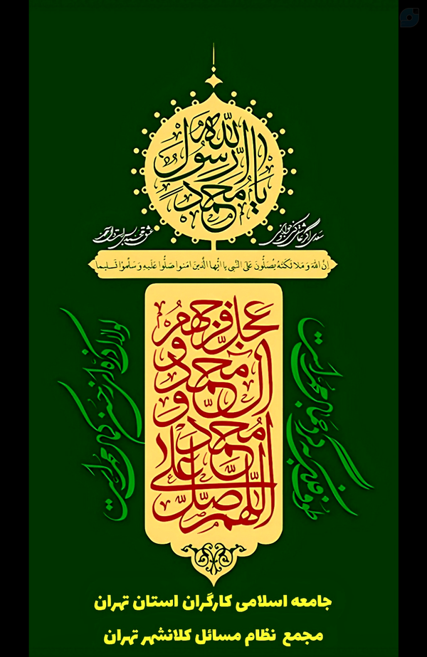 Dr_mr_hajabolghasemi