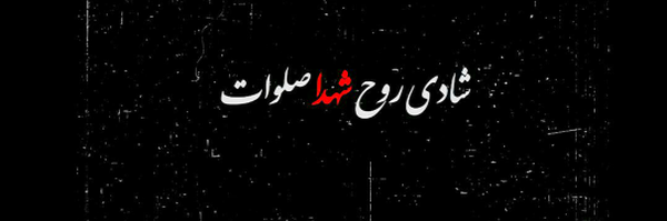 ‌دوست‌'s header picture
