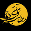 Profile picture of ‌مطالبه تلفنی‌