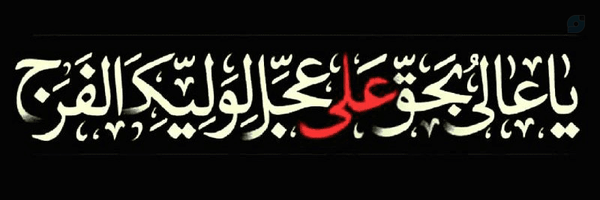 ‌Off;‌'s header picture