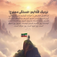 Profile picture of ‌نبرد نهایی‌