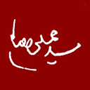 Profile picture of ‌Asal‌