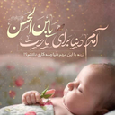 Profile picture of ‌وحید‌