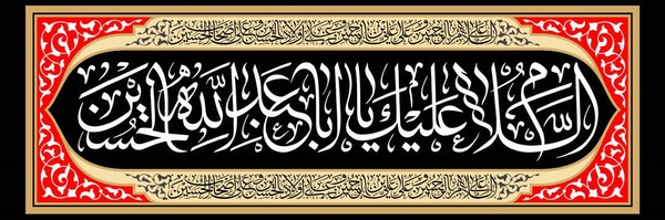 ‌محمدتقی محمدنژاد‌'s header picture