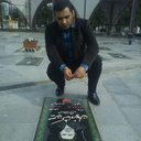 Profile picture of ‌حسین کشاورزیان‌