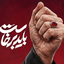 Profile picture of ‌Jamshid‌