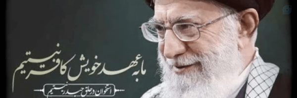 ‌مفید‌'s header picture
