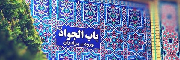 ‌محمدجواد نظری‌'s header picture