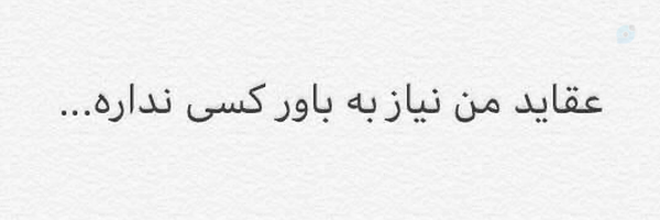 ‌Moon‌'s header picture