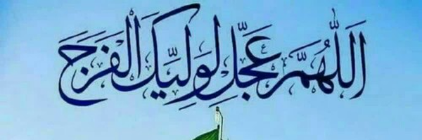 ‌مینا محمدی‌'s header picture