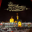 Profile picture of ‌یاصاحب الزمان ادرکنی 🙏🏽‌
