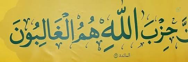 ‌علی اصغر قربانزاده‌'s header picture