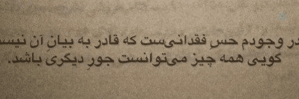 ‌na‌'s header picture