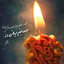 Profile picture of ‌آرام بانو‌