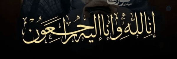 ‌ترنم یاس‌'s header picture