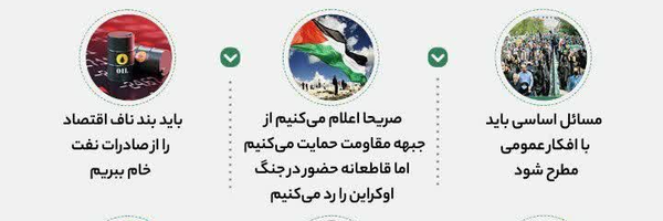 ‌اذان ظهور‌'s header picture
