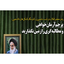 Profile picture of ‌حسن سفیدرود‌
