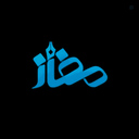 Profile picture of ‌مفاز‌