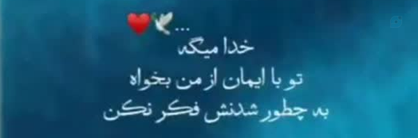 ‌Hanieh‌'s header picture
